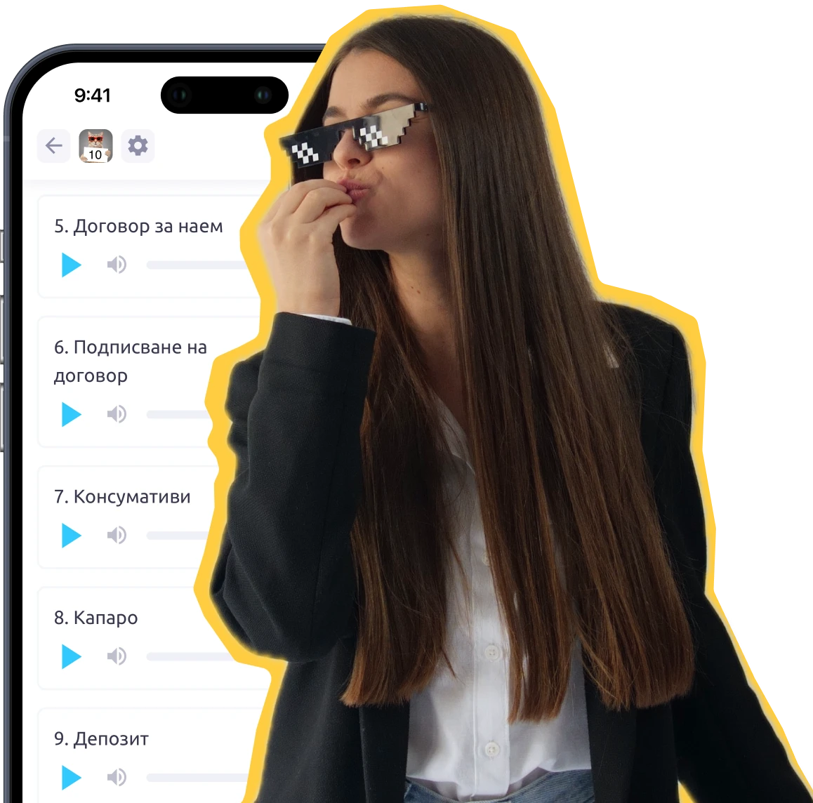 Анна — преподаватель болгарского языка, автор разговорника