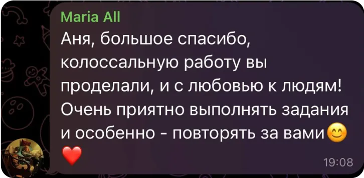 Скриншот материалов спринта по болгарским глаголам