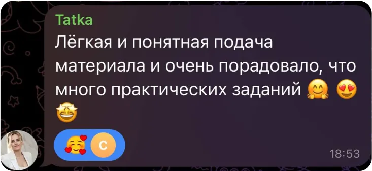 Скриншот материалов спринта по болгарским глаголам