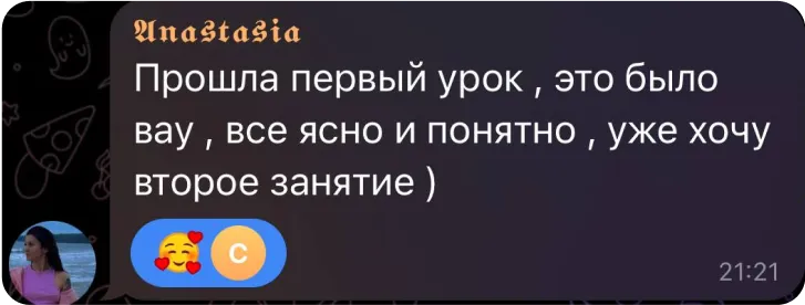 Скриншот материалов спринта по болгарским глаголам