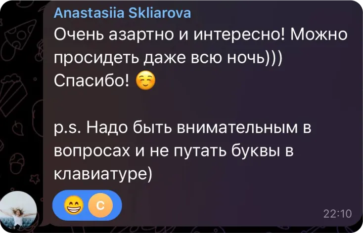 Скриншот материалов спринта по болгарским глаголам